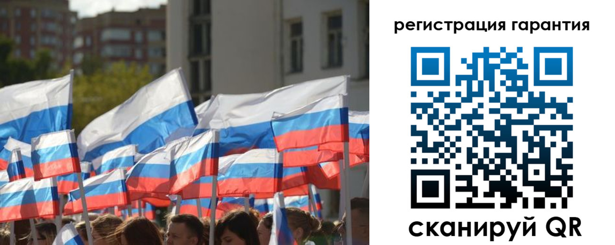 форма 3 в Кубинке